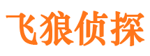 中牟市侦探公司